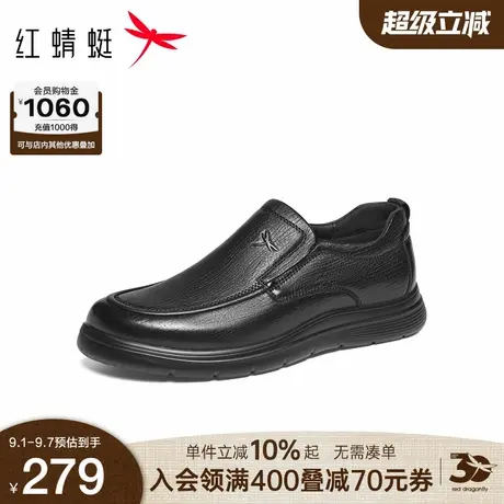 红蜻蜓休闲皮鞋2025秋冬新款男鞋一脚蹬羊皮真皮舒适休闲爸爸鞋男商品大图