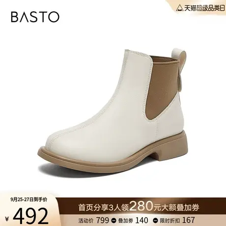 百思图23冬商场新款法式及踝小白靴瘦瘦牛皮靴加绒女短靴TQ441DD3图片
