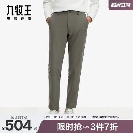 [明星同款][小黑裤]九牧王男裤休闲裤2024年新品JB1C13722抗皱裤商品大图