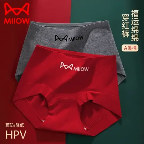 猫人女士内裤本命年经典红色100%纯棉抗菌裆中腰简约大码三角短裤商品大图