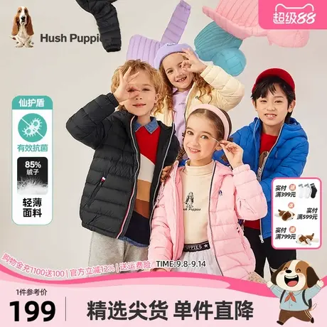 暇步士童装儿童羽绒服女孩新款洋气男女童宝宝宽松保暖外套冬商品大图