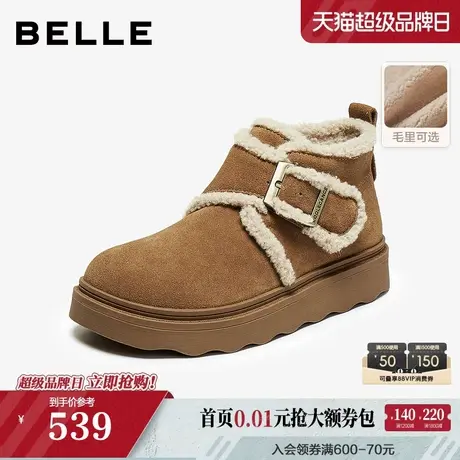百丽女靴子绒绒毛边雪地靴冬新款毛毛勃肯鞋厚底保暖短靴E5M1DDD5商品大图