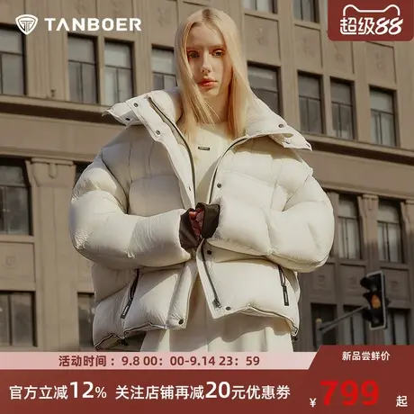 坦博尔黑色短款羽绒服女2025新款轻盈舒适加厚小个子时尚连帽外套商品大图