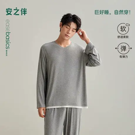 安之伴【巨柔软】睡衣男士春秋季2025新款简约可外穿家居服套装商品大图