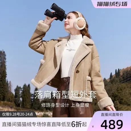 【直播间】香影麂皮绒外套女短款2023年冬季新款加绒复古小个子商品大图