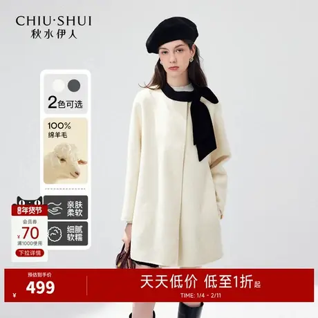秋水伊人赫本风圆领蝴蝶结羊毛大衣2025秋冬新款高级感双面呢外套商品大图
