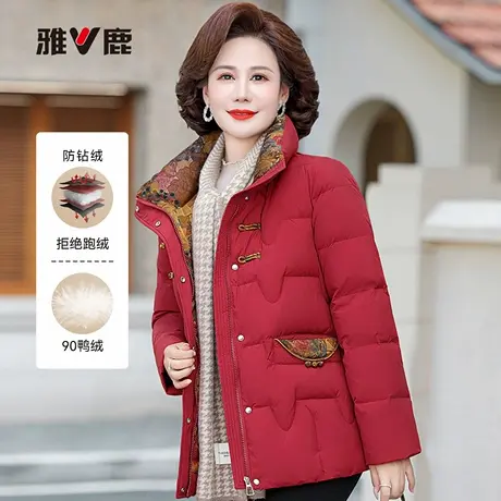 雅鹿官方冬季新款羽绒服立领加厚纯色短款女修身外套YMG01X15590图片