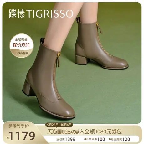 蹀愫2023冬新鬼帝靴羊皮柔软增高女鞋时装靴短靴子TA43708-11t商品大图