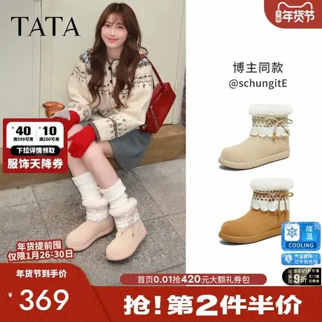 TATA他她蕾丝小熊靴雪地靴冬休闲靴加绒棉鞋厚底毛毛靴子KXL02DZ5图片