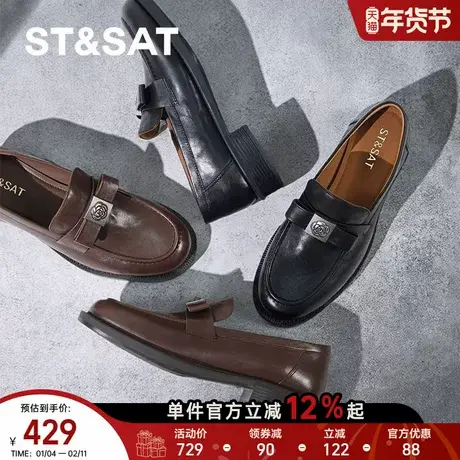 【牛皮】星期六真皮乐福鞋女配裙子2026春季新款高级英伦时装单鞋图片