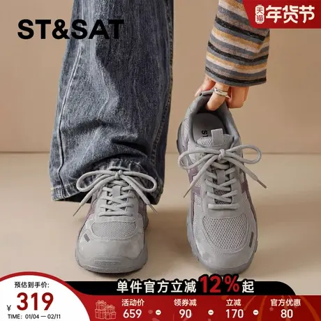 星期六复古德训鞋女2026年春季新款防滑透气鞋户外运动休闲阿甘鞋商品大图