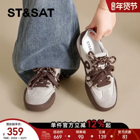 星期六复古德训鞋女新款春季厚底增高运动鞋休闲舒适阿甘鞋女商品大图