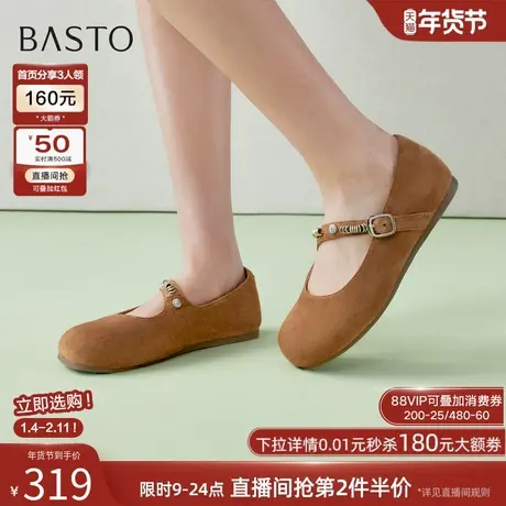 百思图2026春季商场新款复古平底玛丽珍鞋勃肯鞋女单鞋D3859AQ6图片