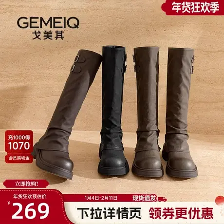 戈美其黑色靴子长筒靴女冬季2025新款加绒长靴复古骑士靴裤管靴子图片