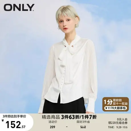 ONLY奥莱夏季纯色简约纱感拼接直筒长袖白衬衫女商品大图