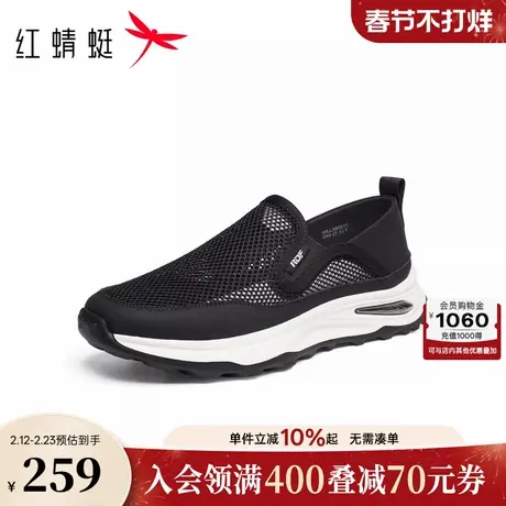 红蜻蜓网面鞋2026夏季新款男鞋一脚蹬懒人外穿时尚休闲鞋透气男鞋商品大图
