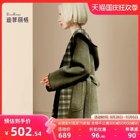 迪菲丽格秋冬2023年新款女复古连帽毛呢大衣女中长款保暖呢子外套图片