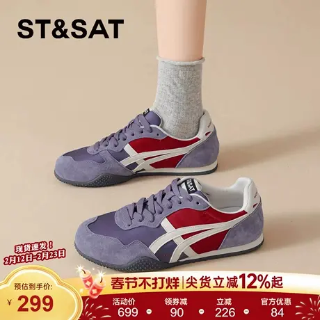 星期六复古拼色德训鞋女2026春季新款巨好看休闲运动鞋舒适阿甘鞋商品大图