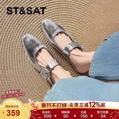 星期六包头拖鞋女2026新款春季法式玛丽珍女鞋粗跟单鞋半拖鞋外穿图片