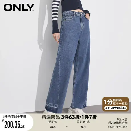 ONLY奥莱夏季高腰显瘦宽松阔腿磨毛直筒牛仔裤女商品大图