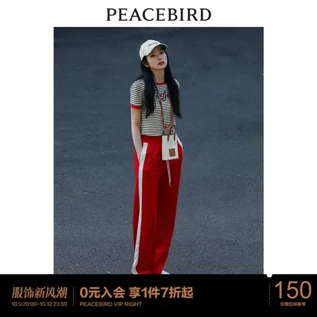 太平鸟时尚夏季新款拼色针织直筒长裤A5GBC2E15图片
