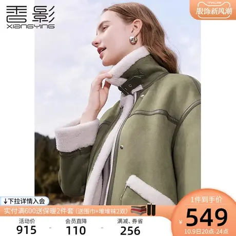 香影皮毛一体麂皮绒外套女2023秋冬新款小个子机车风加绒短款大衣商品大图