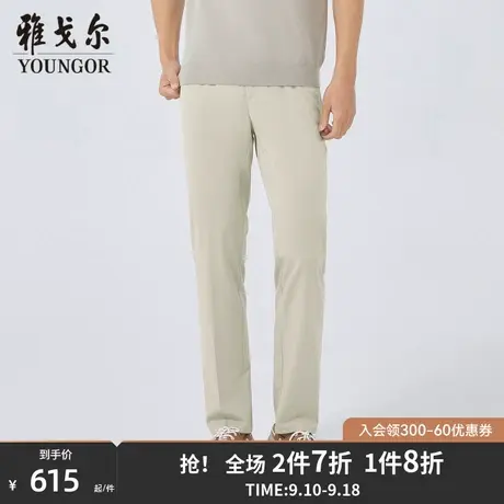 【商场同款】雅戈尔男士长裤春季新款官方商务休闲长裤男S3213商品大图