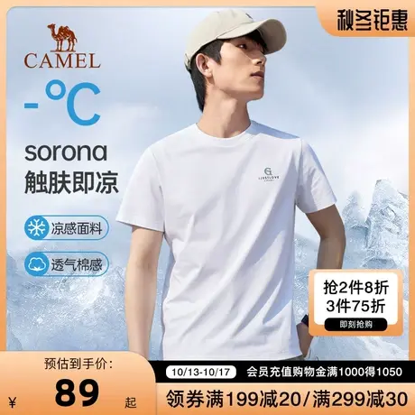 Camel/骆驼23夏新款男士户外Sorona凉感透气字母印花休闲短袖T恤商品大图