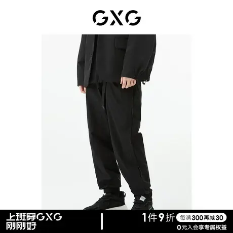 GXG男装 商场同款黑色收口长裤 22年秋季新品城市户外系列商品大图
