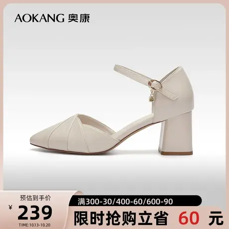 【门店发货】奥康女鞋夏中跟尖头包头鞋一字扣中空凉鞋女商品大图
