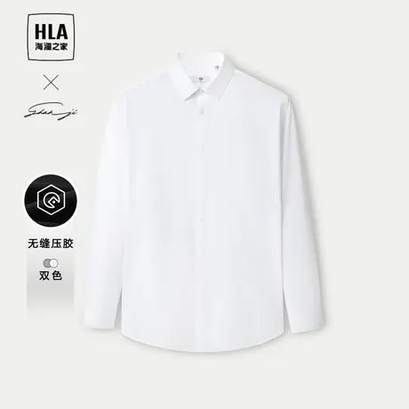 HLA/海澜之家轻商务衫及系列长袖正装衬衫24春夏新利落正式上衣男图片