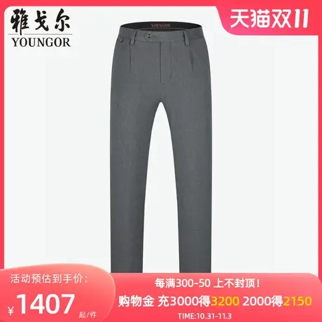 【商场同款】雅戈尔男士长裤秋冬新款官方商务休闲上班穿长裤男商品大图