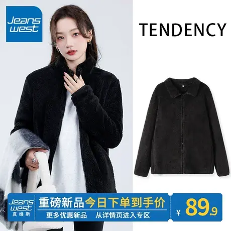 ZR真维斯黑色摇粒绒立领开衫外套女士秋冬季2023新款慵懒上衣女款图片