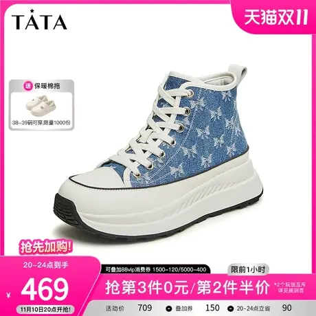 Tata他她厚底高帮帆布鞋女休闲百搭松糕鞋板鞋2024春新款WQB09AD4图片