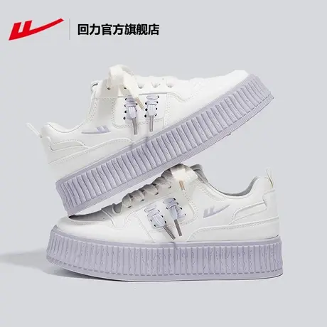 回力官方旗舰店板鞋女款2023夏季休闲百搭厚底增高秋季低帮小白鞋商品大图