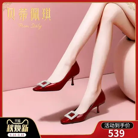 秋季红色方扣方头高跟鞋子女2023年新款秋款细跟浅口单鞋女百搭图片