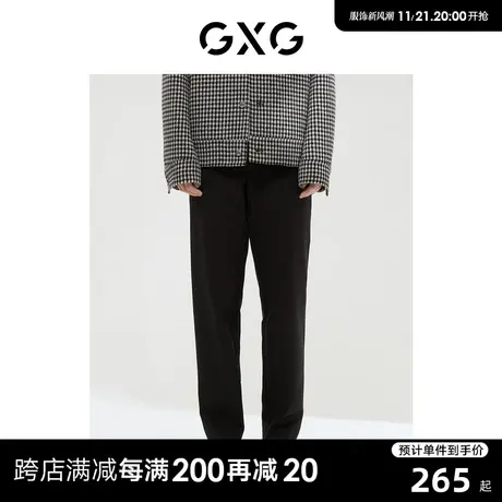 GXG男装 商场同款都市户外系列锥形长裤 2022冬新品商品大图