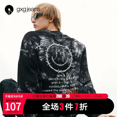 清仓gxg jeans男装春季新款卫衣男潮流韩版扎染印花宽松休闲上衣图片