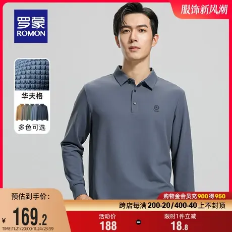 【高弹华夫格】罗蒙男士商务休闲长袖POLO衫2024春季新款印花T恤图片