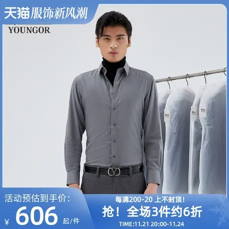 雅戈尔奥莱 商场同款男士长袖衬衫秋冬新款官方商务休闲长袖衬衫商品大图