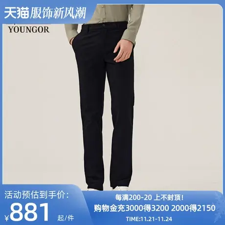 【商场同款】雅戈尔男士长裤秋冬新款官方商务休闲长裤男S3862商品大图