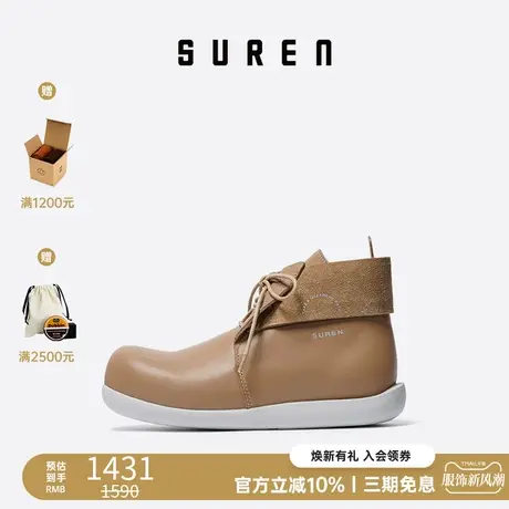 素人SUREN 原创设计 2021春秋新款短靴女真皮防风皮靴单靴厚底004图片