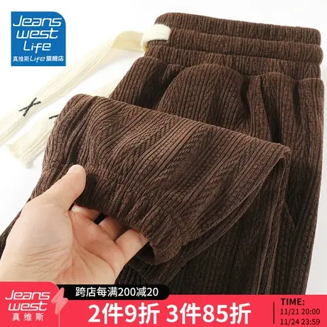 真维斯LIFE麦穗运动裤女裤子2023新款束脚裤休闲哈伦裤春秋款潮M图片