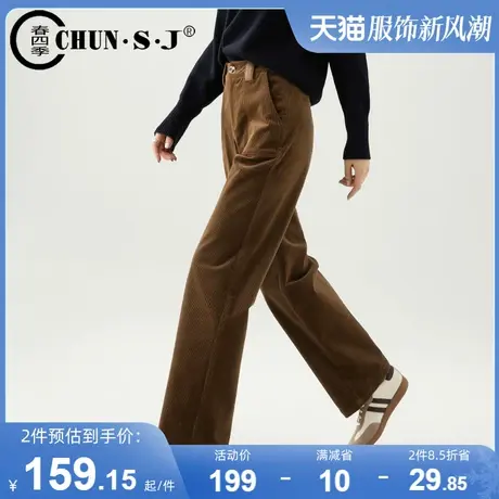 灯芯绒裤子女秋冬新款咖色条绒女裤休闲长裤直筒裤加绒窄版阔腿裤商品大图