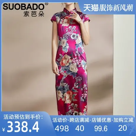 断码特价双层真丝桑蚕丝弹力缎连衣裙中式旗袍2025复古印花女长裙商品大图