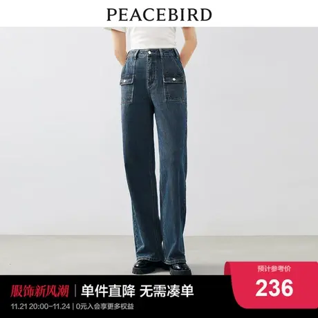 太平鸟女装高腰工装牛仔裤女2023年秋冬新款宽松显瘦阔腿牛仔裤子商品大图