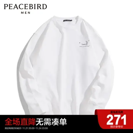 太平鸟男装 圆领卫衣刺绣印花宽松休闲上衣潮流男士B1BFC4610商品大图