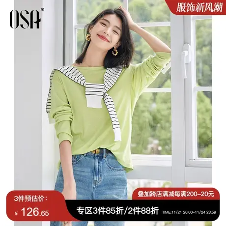 OSA欧莎牛油果绿多巴胺长袖t恤内搭女秋装2023年新款宽松打底上衣商品大图