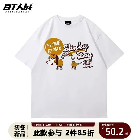 美式街头t恤男生短袖玩具总动员弹簧狗休闲爆款vintage印花打底女商品大图