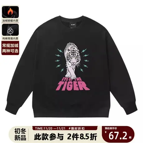 国潮老虎印花圆领卫衣男2023新款秋冬季重磅无帽上衣宽松百搭外套商品大图